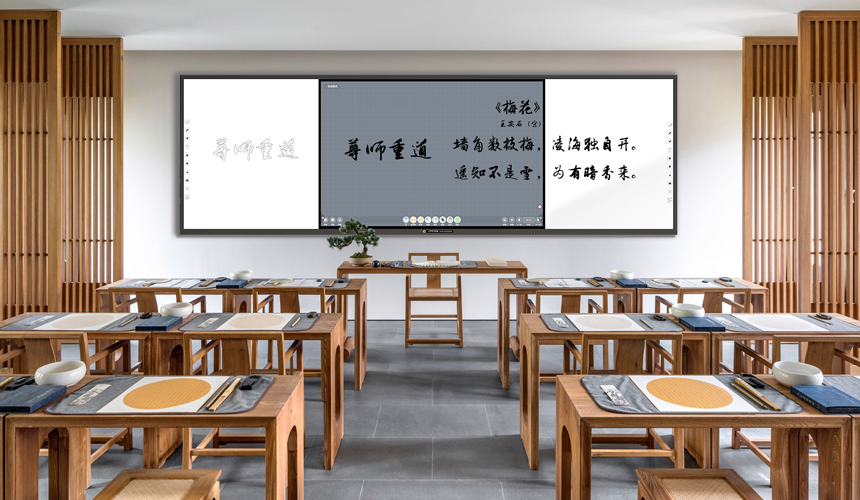 如何為學校或教育機構選擇合適的互聯(lián)黑板?
